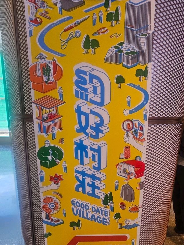 端午節遊走古董歷史之村莊
