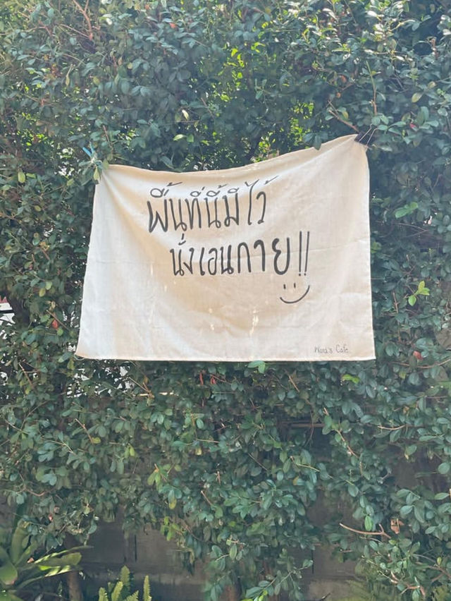คาเฟ่ UDD Udomdetwat สกลนคร