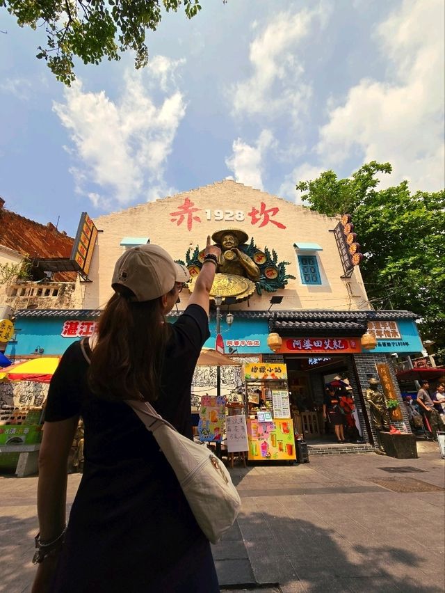 湛江赤坎老街的歷史風味