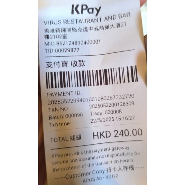 銅鑼灣樓上居酒屋性價比高