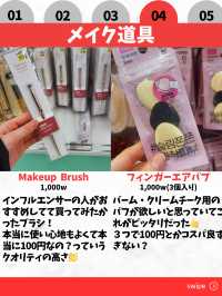 【韓国ダイソー】リピ買い確定おすすめ10選👑