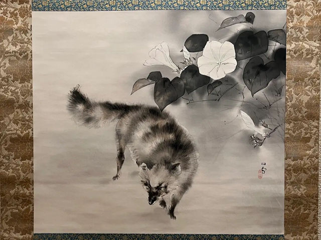 Adachi Museum