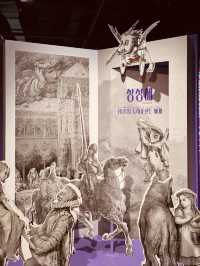 Review of the National Museum of World Writing Systems