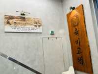 정원풍경이 아름다운 부산맛집