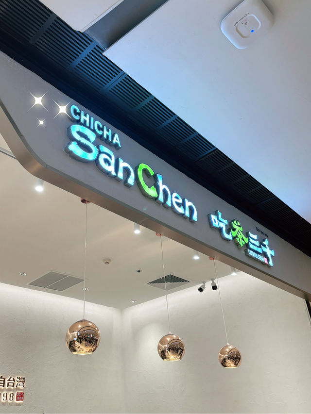 ชานมเผือกหอมละมุนที่ Chicha San Chen
