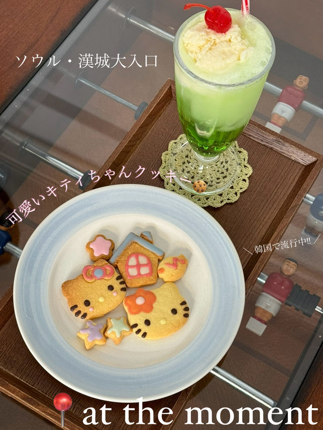 【ソウル・漢城大入口】 韓国で流行中のキティちゃんクッキー🍪🎀