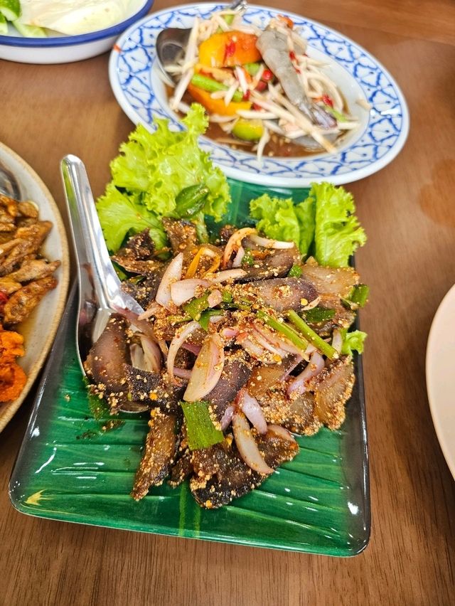 ฟาร์พากินพาเที่ยว