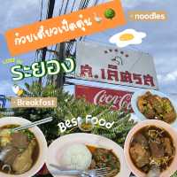 🌸🌈ส.เลิศรส ก๋วยเตี๋ยวเป็ด 🪿🌳ระยอง