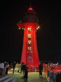 Jongpo Marine Park: Yeosu's Vibrant Seaside Promenade
