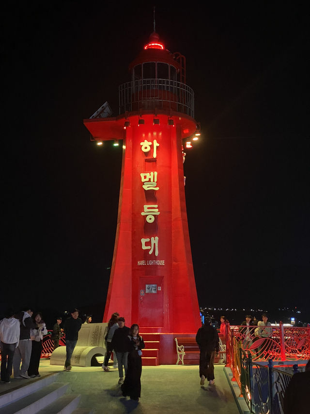 Jongpo Marine Park: Yeosu's Vibrant Seaside Promenade