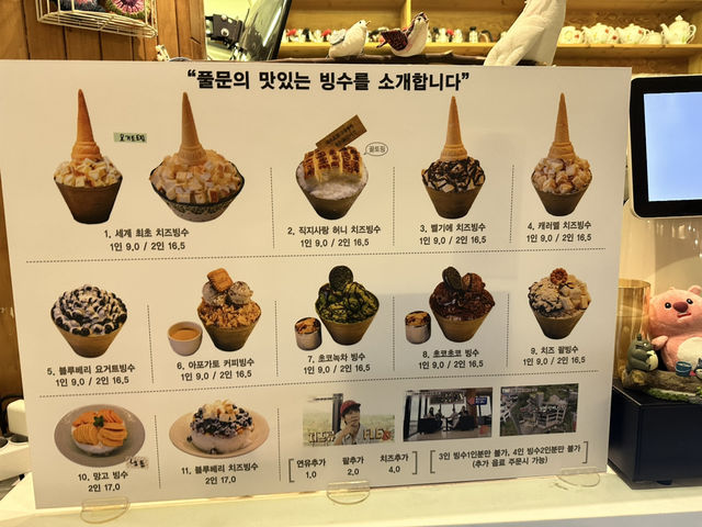 清州最夢幻刨冰店！起司控🧀絕不能錯過的풀문咖啡廳