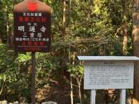 Wakasa Myōtsū-ji: A Journey to an 800-Year-Old National Treasure by Local Bus! 🚌🏯