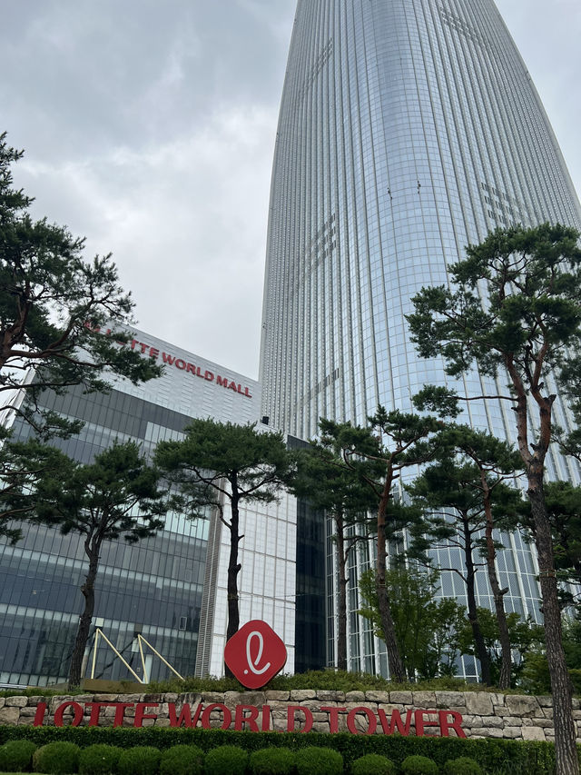 잠실 거리 여행