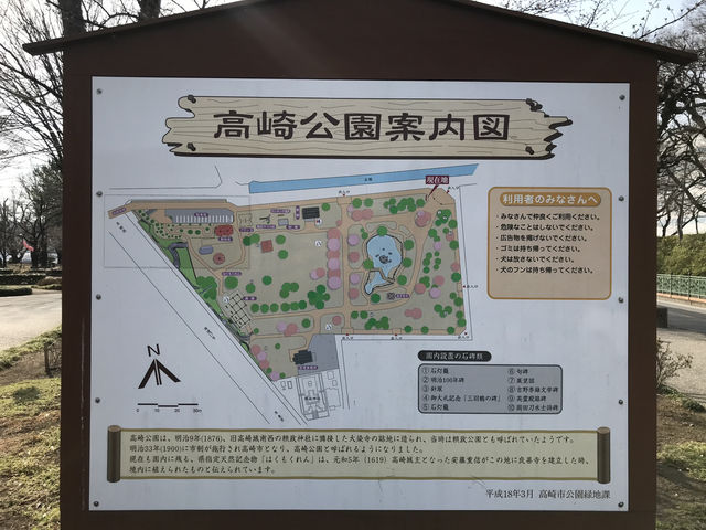 群馬-高崎公園（高崎城址）