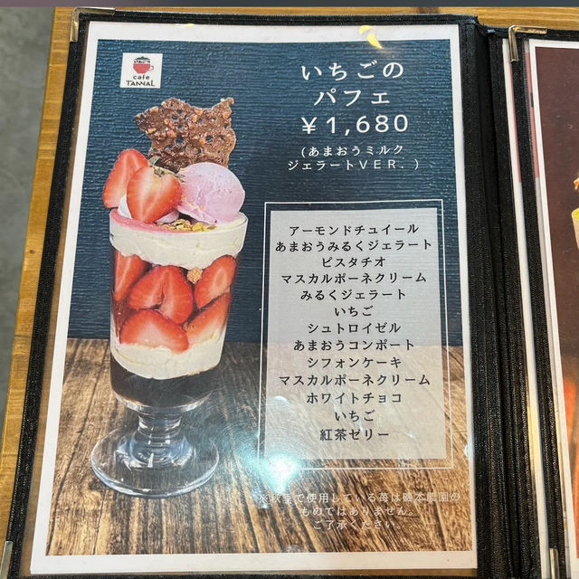 【日本・福岡🇯🇵】いちご好きなら行くべきカフェ🍓
