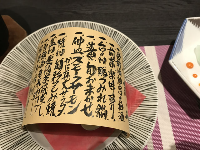 🏞️ Tranquil Retreat in Nature – Shogetsu Grand Hotel, Jozankei