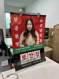 東京から往復1.5万円!? エアロkで行く清州！🇰🇷