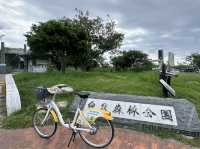 台東森林公園