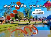 🌈🍁 หมู่บ้านจีน ยูนนาน 🌕🪾🍒