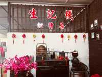 Red Wine & Rustic Vibes: A Summer Stop at Seng Jee Chan Cafe
