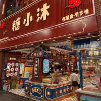 Beijing Road: Where Ancient Footsteps Meet Modern Finds