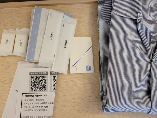 창원 출장 최고의 숙소!! 가격, 컨디션, 주차 모두!!