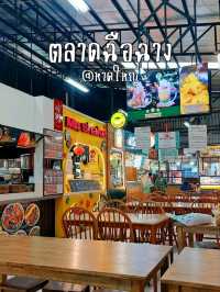 ตลาดฉือฉาง, หาดใหญ่