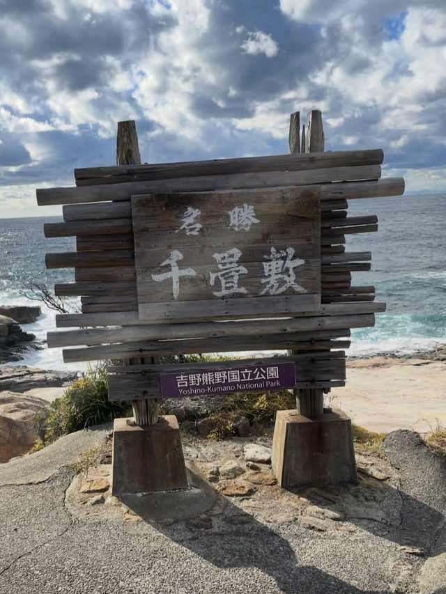 自然が創り出した壮大な舞台、千畳敷で風と海を感じる旅