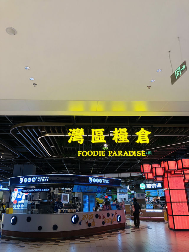 翻新的商場有一個美味的食肆空間