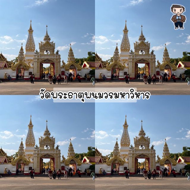 🗺️✨ มัดรวมพิกัด เที่ยวนครพนม - ท่าแขก 3 วัน