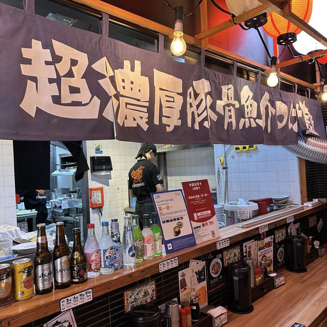 好味沾麵😊🩷