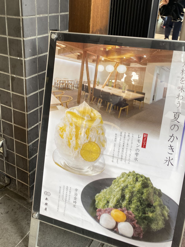 【京都】旅行攻略　四条編