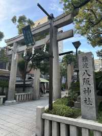 八坂神社：在大阪難波感受神道文化的靜謐與美麗！