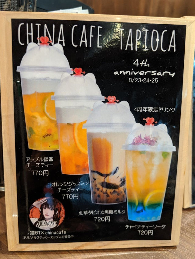 【福岡カフェ】中国茶とアフタヌーンティーが楽しめる