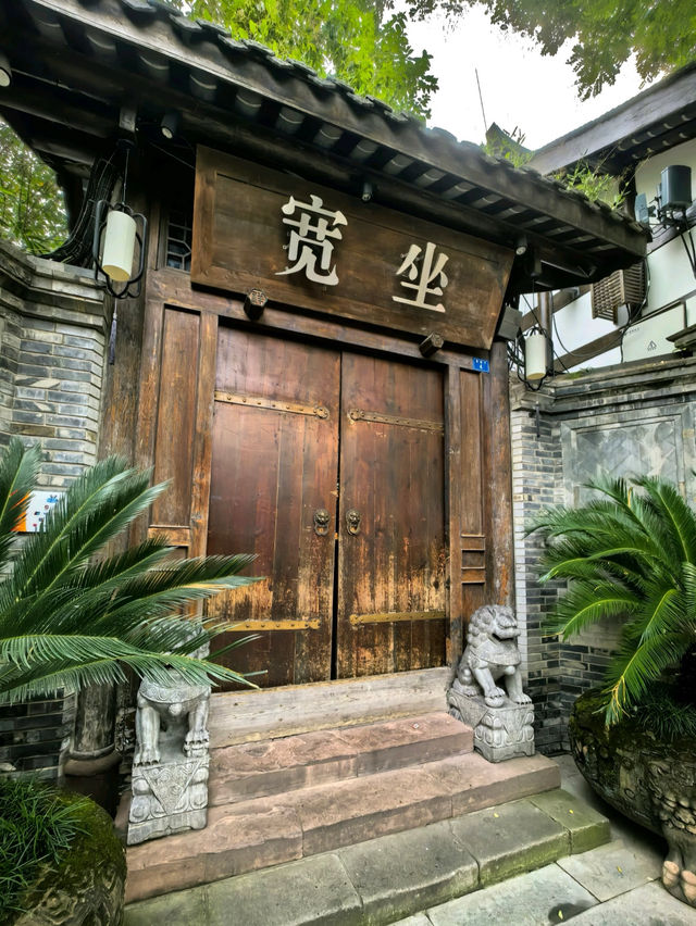 Kuanzhai Alley 🛍️ 🧋 