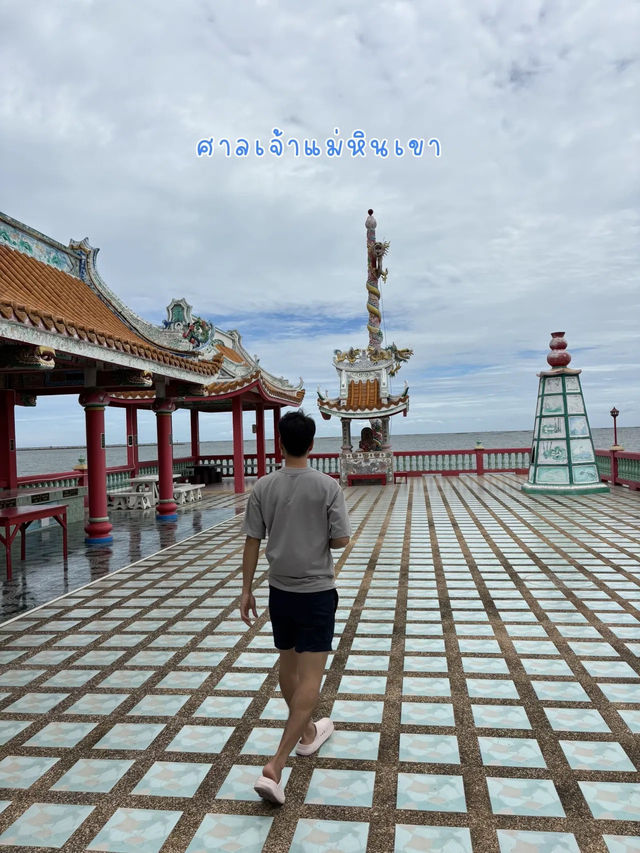 ศาลเจ้าแม่หินเขา ชลบุรี