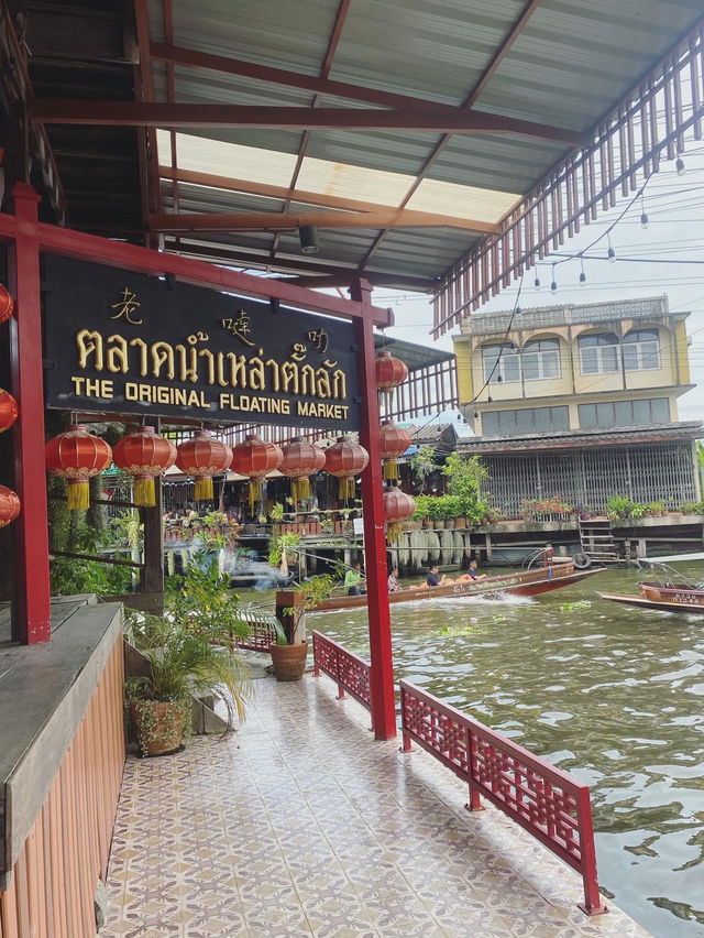ตลาดน้ำเหล่าตั๊กลัก