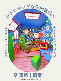 🎀韓国好きさん必見！映えすぎる雑貨屋 in 原宿🎀