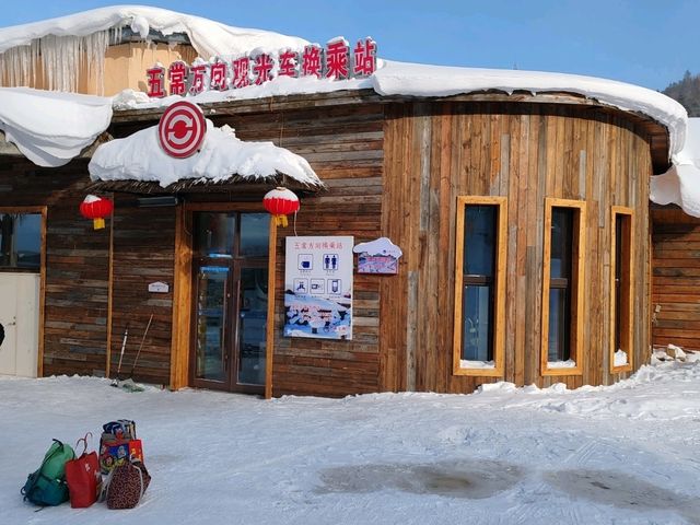 Snow Town: A Winter Fairy Tale