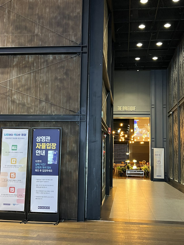 커피도 마시고 영화도 보고