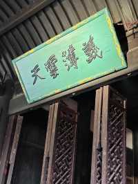 Step into History: Chengdu’s Timeless Wuhou Shrine