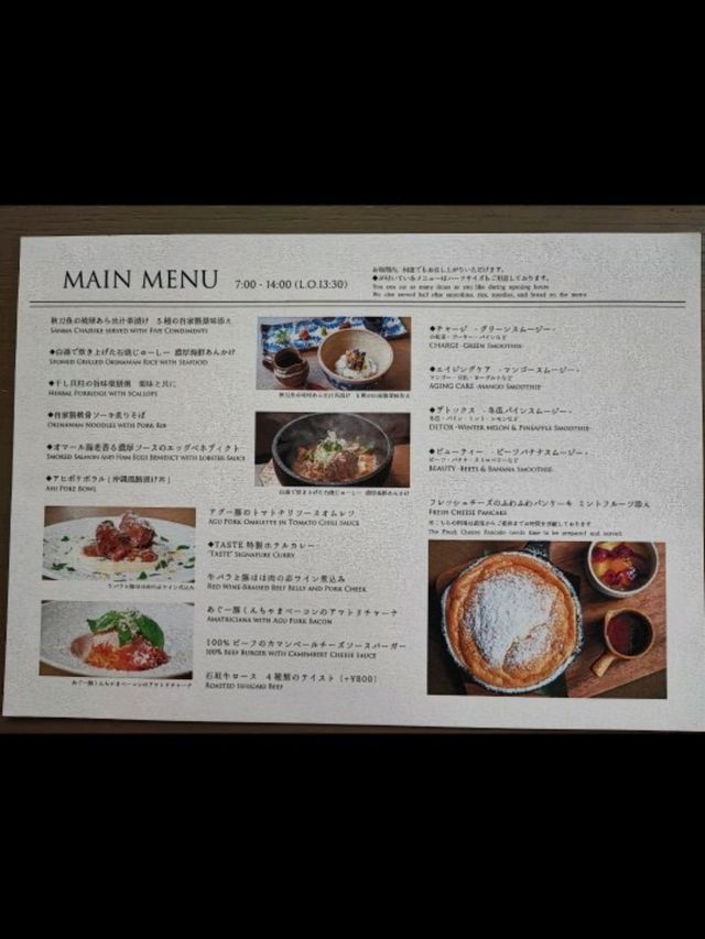 読谷村〜グランディスタイル沖縄〜