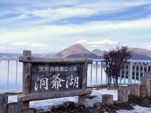 🌋登別火山+果園一日游寶藏路線攻略 🌋登別火山+果園一日游寶藏路線攻略