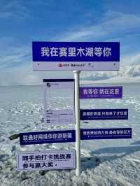 Sayram Lake: A Hidden Gem in the Tianshan Mountains