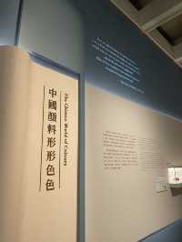 🇭🇰 “Seeing Art Anew” in Hong Kong Museum of Art 