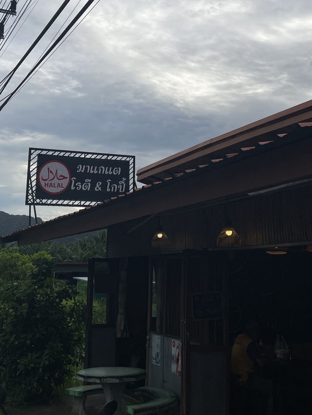 ร้าน มาแกแต โรตี & โกปี้ 