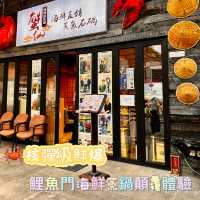超鮮味海洋盛宴！鯉魚門蟹仙海鮮蒸氣鍋實食評