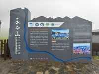 就算是下雨也是要衝上山一睹紅顏