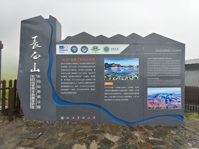 就算是下雨也是要衝上山一睹紅顏