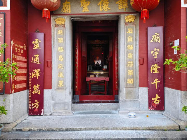 Tam Kong Temple 